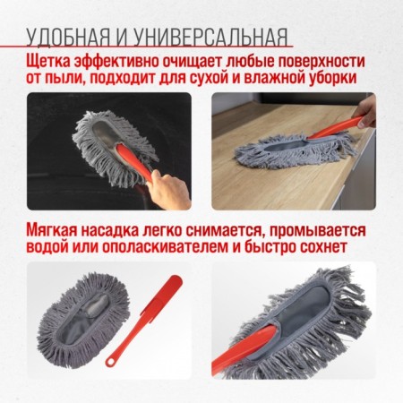 Skyway dust brush, 34 cm-4