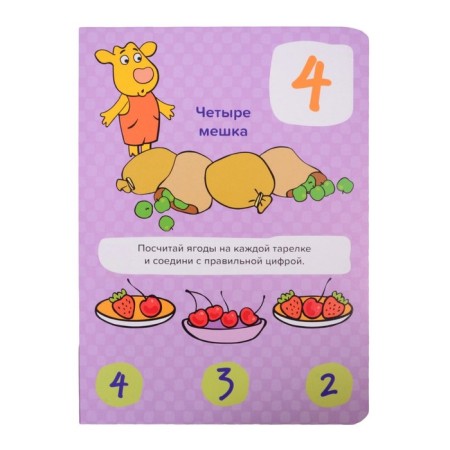 Orange cow. Check-4