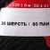 Yarn "baby" 20% wool, 80% acrylic 135m/50g (02-black)