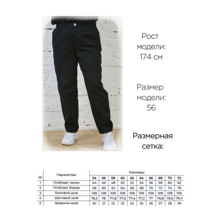 Female trousers, size 56, black color-7