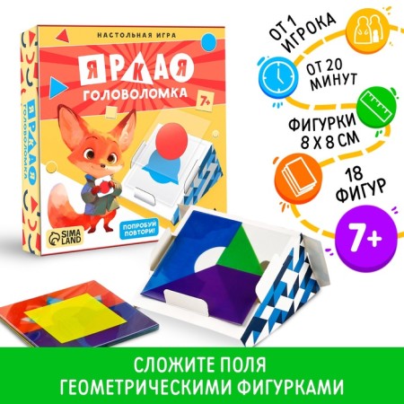 Board game "Bright puzzle", 7+