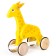 Patal children "Beasts: Giraffe"