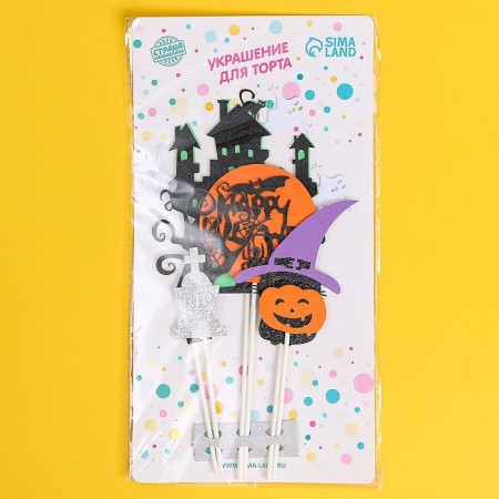 Decoration for the Cake "Happy Halloween", in a set of 6 pcs.-2