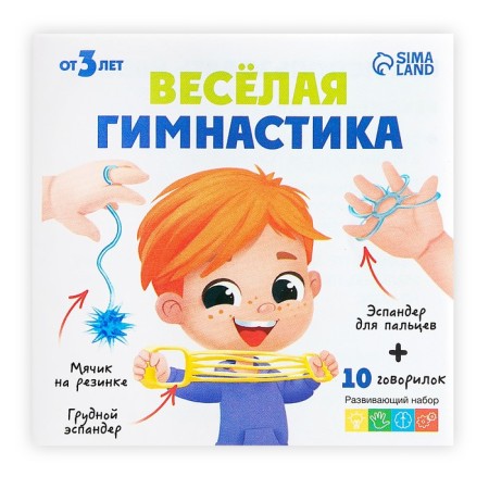 Developing set "Funny gymnastics"-9