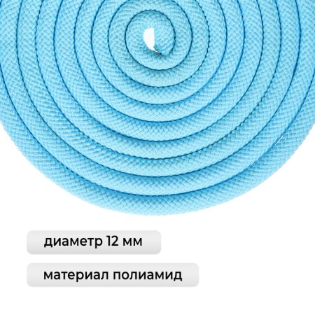 Ripper for rhythmic gymnastics weighted Grace Dance, 3 m, blue color-1