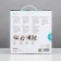 Nadoba berna whistle kettle, 3 l
