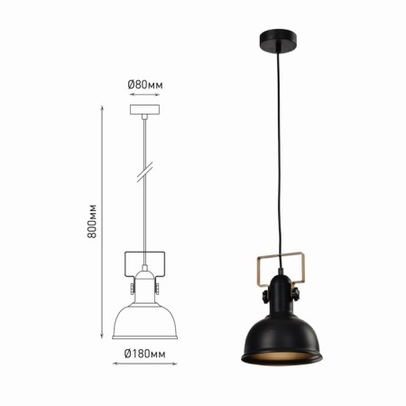 Lamp Nathalie 4021-211 1he27 40W-3