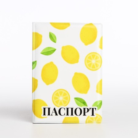 Passport cover, white/yellow color-1