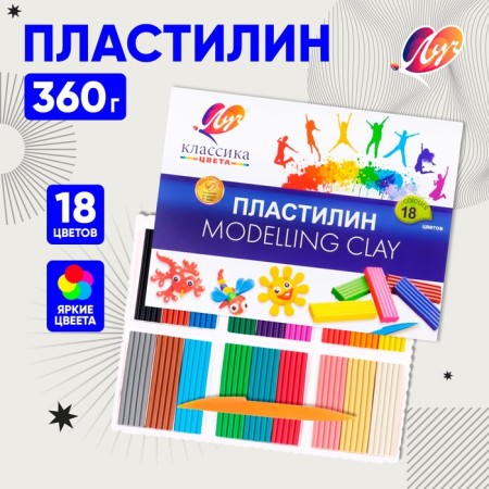 Plasticine 18 colors 360 g "Classic"