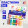 Plasticine 18 colors 360 g "Classic"
