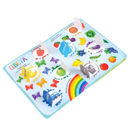 Cardboard book with windows “Colors and shapes” 10 p.-2