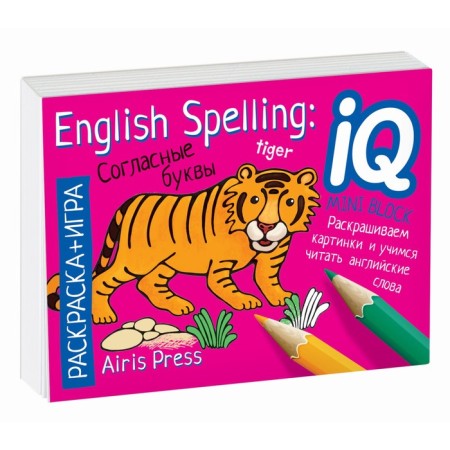 Package. Mini-comprehensive IQ-game for learning English. Level 1-5