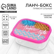 Rectangular lunch box, Tropic Style 500 ml
