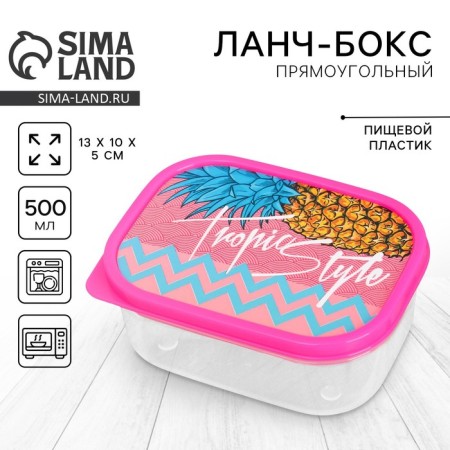 Rectangular lunch box, Tropic Style 500 ml