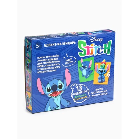 Advent Calendar "Stich", 11 windows-10