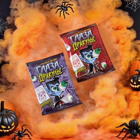 Drage Sugar "Dracula's Eyes", 15 g