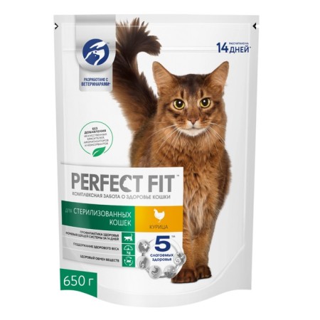 Dry food Perfect Fit for sterilized cats, chicken, 650 g-11