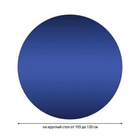 The tablecloth “Blue transfusion”, round, oxford, elastic band, size 140x140 cm, diameter 105-120 cm-1