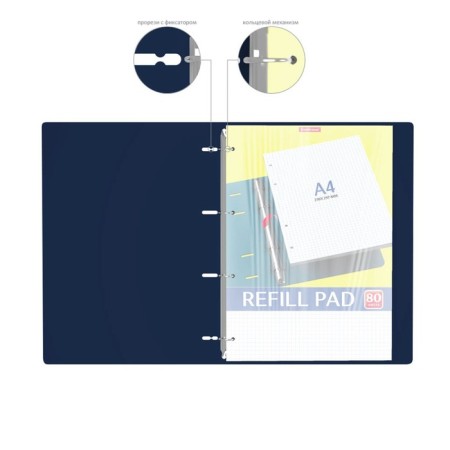 Notebook on A4 rings, 80 sheets in the Erichkrause "Classic", a plastic cover, an offset unit, whiteness is 100%, mix-5
