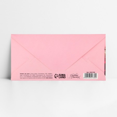 “Congratulations!” Envenue, flowers, embossing, 16.5 x 8 cm-3