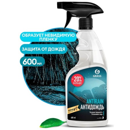 GRASS Anti -Job Real coating, 600 ml, trigger