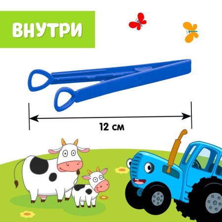 The training set “My Funny Garden”, 40 figures, cards, a voluminous field, according to the Montessori method, blue tractor-7