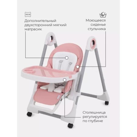 Stool for feeding children's Rant Vita, Cloud Pink Color-6
