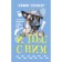 And the dog with him. Kuinn S.