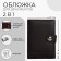 Cover on the magnet, for auto documents and passports, brown color