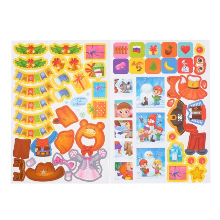 A book with shirts with a layer and reusable stickers "New Year's carnival"-4