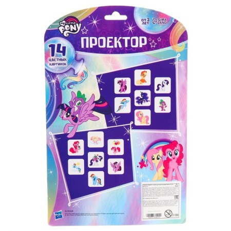 Projector My Little Pony, Mix Colors-6