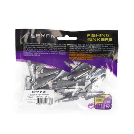 Called cargo, collapsible "Yaman", 24 g-3