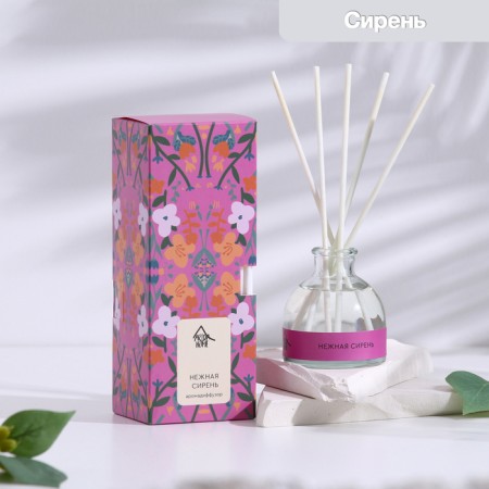 Diffusor Aromatic "Spring", 50 ml, delicate lilac