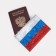 Cover for passport, Tricolor color