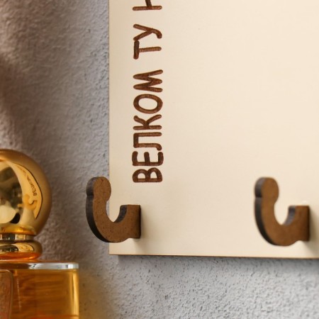 Key "Velkom" 12x15 cm-2