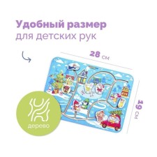 Лабиринт «Пара. Новый год»