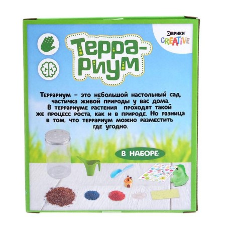 Set for experiments "Terrarium"-4