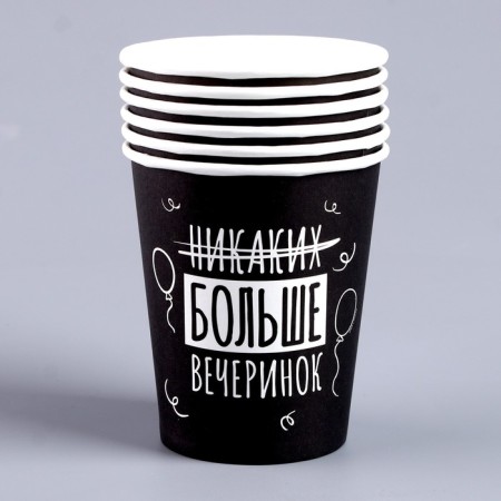 A one -time paper glass "More of parties", a set of 6 pcs., 250 ml-3
