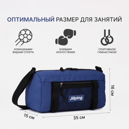 Sports bag with lightning, external pocket, blue color-1