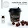 Coffee grains in chocolate "The best of the best", 30 g.