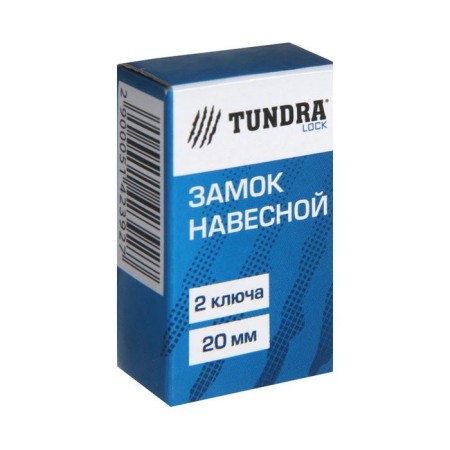 Zn1020 hinged tundra castle, 20 mm-4
