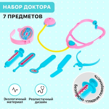 Game set "We are treated together", in a package, species mix
