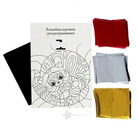 Foil application "Cat"-4