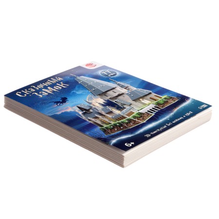 3D designer "Fairy Tale", 77 details-6