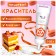 Top Decor food dye gel, orange, 100 g