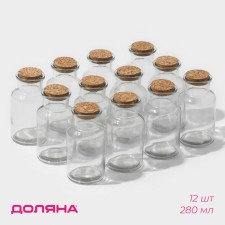 A set of glass cans for bulk products with a cork cover of the Parfa shares, 280 ml, 6.7 × 12.8 cm, 12 pcs