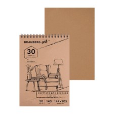 Альбом для набросков А5, 30 листов, BRAUBERG ART CLASSIC, крафт, на гребне, 140 г/м2, 105915