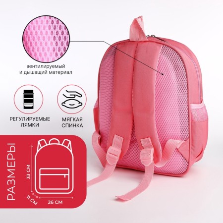 Baby backpack on lightning, 3 outer pockets, pink color-1