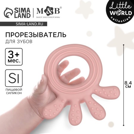 Silicone teething "Octopus", pink color, Mum & Baby-2