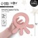 Silicone teething "Octopus", pink color, Mum & Baby